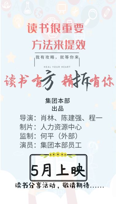 拆書海報終板（?。? title=