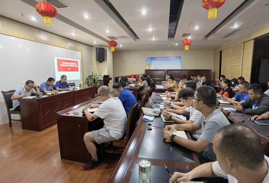 圖一：9月8日，嘉來建工召開安全生產(chǎn)擴(kuò)大會(huì)議，組織安委會(huì)成員、工程管理人員、分包合作單位現(xiàn)場(chǎng)負(fù)責(zé)人、安全管理員集體學(xué)習(xí)新《安全生產(chǎn)法》。_副本