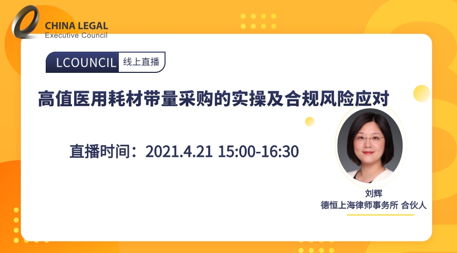 送課上門促交流，互學(xué)同研共成長——綿投集團(tuán)開展“以案說法”培訓(xùn)