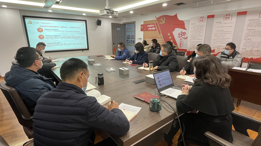 支部書記講微黨課，學習黨的二十大精神——解讀中國式現(xiàn)代化01