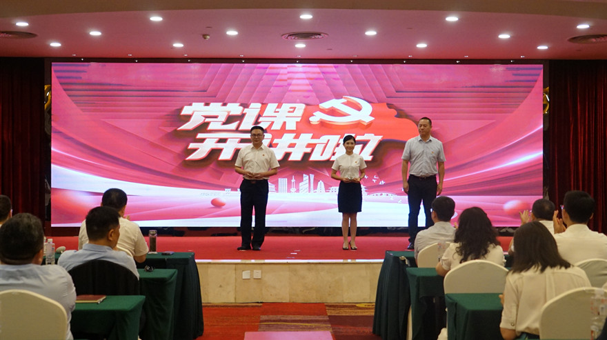 黨課開講啦2_副本 黨課開講啦2_副本