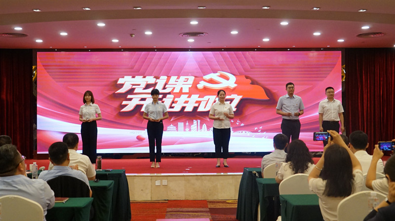 黨課開講啦頒獎(jiǎng)3_副本 黨課開講啦頒獎(jiǎng)3_副本