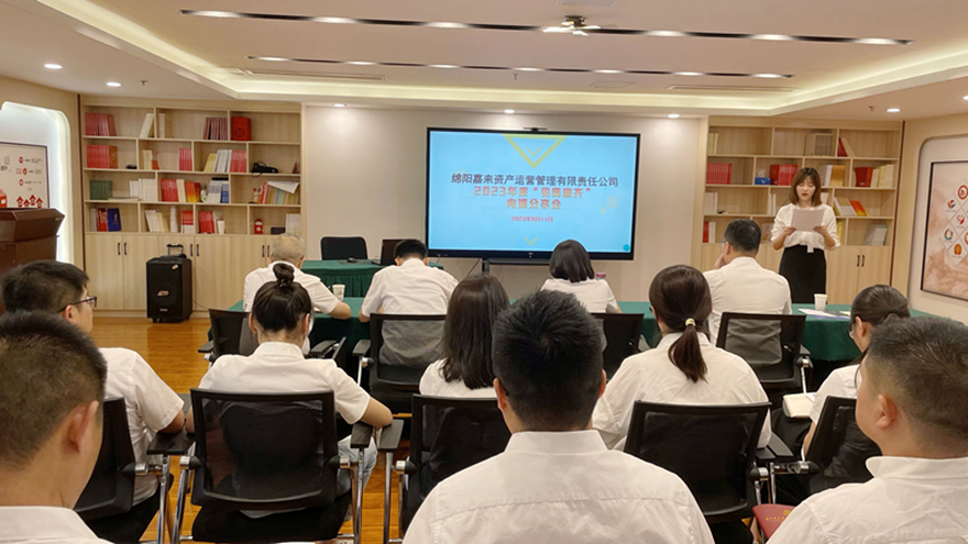 嘉來資產(chǎn)2023年度“見賢思齊”內訓分享會 嘉來資產(chǎn)2023年度“見賢思齊”內訓分享會